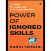 Power of Ignored Skills by Manoj Tripathi (PDF)
