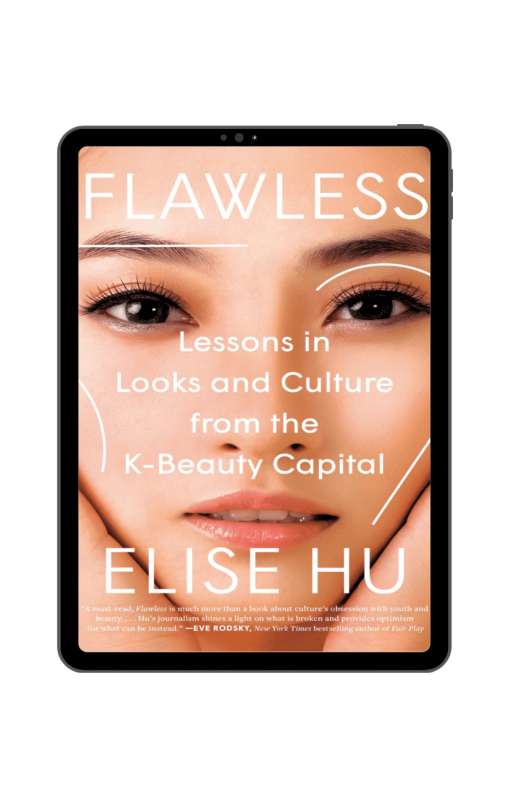 Flawless - Elise Hu